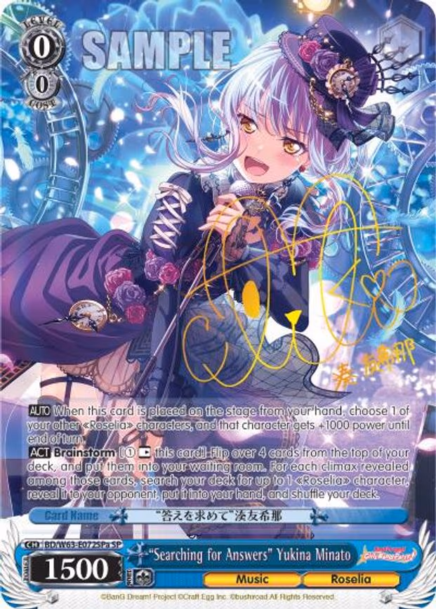 "Searching for Answers" Yukina Minato