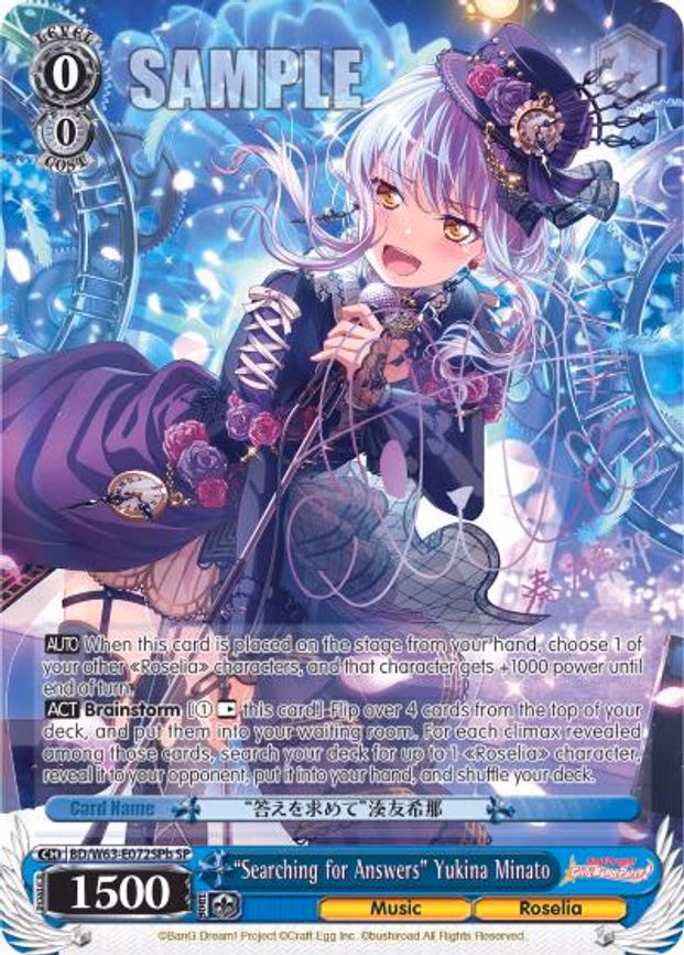 "Searching for Answers" Yukina Minato