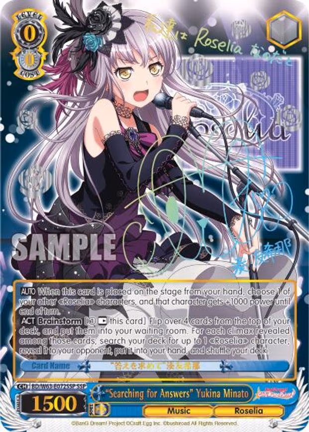"Searching for Answers" Yukina Minato