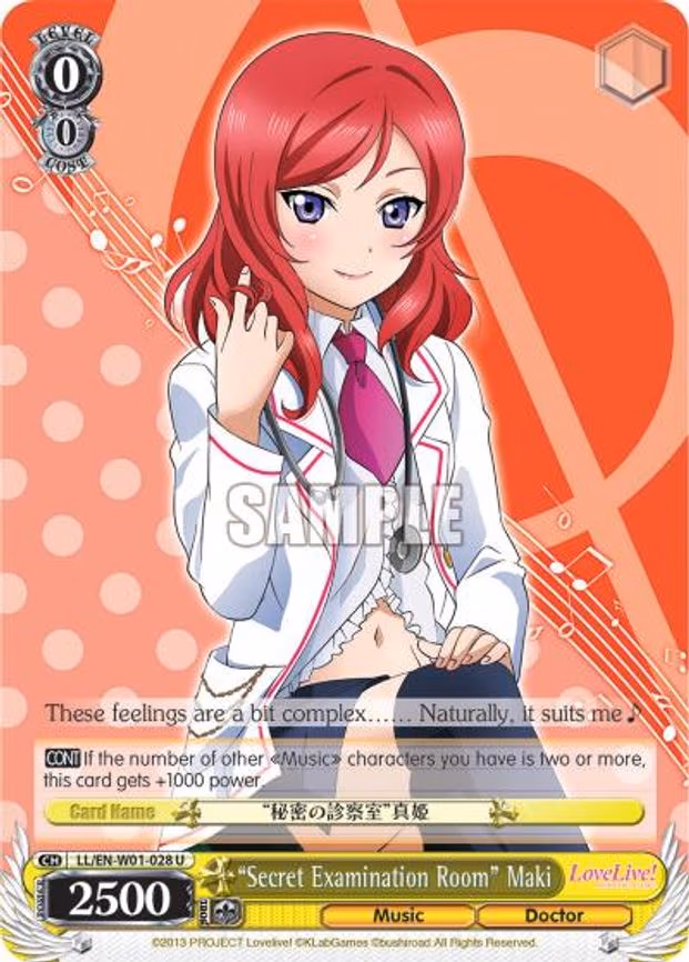 "Secret Examination Room" Maki