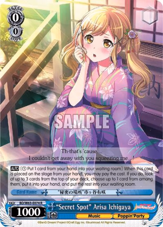 "Secret Spot" Arisa Ichigawa
