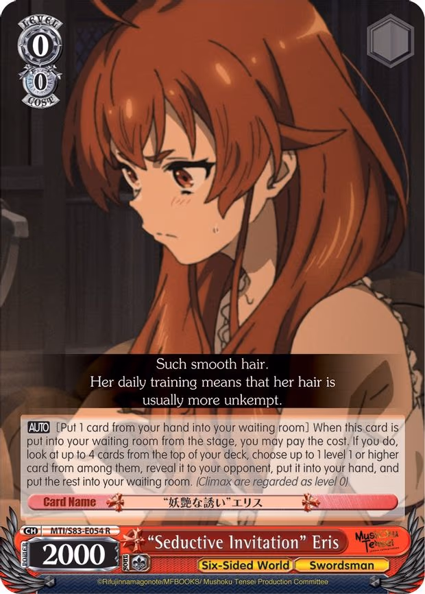 "Seductive Invitation" Eris