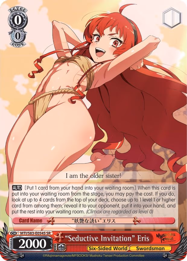 "Seductive Invitation" Eris