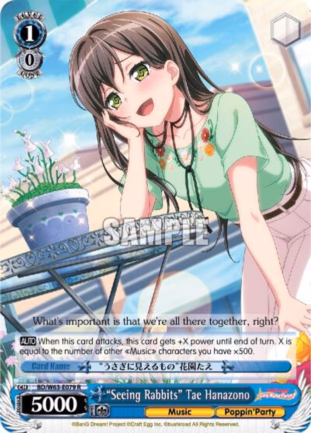 "Seeing Rabbits" Tae Hanazono