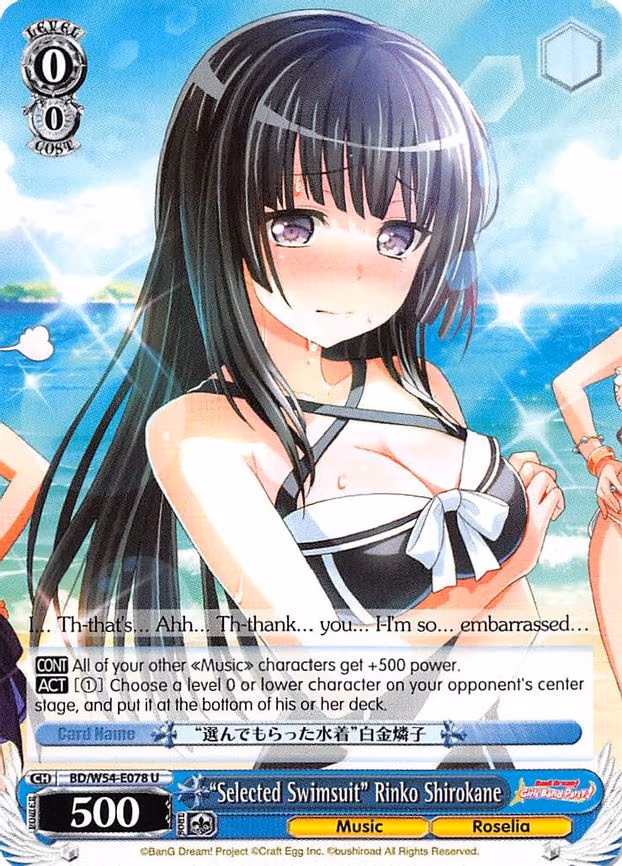 "Selected Swimsuit" Rinko Shirokane