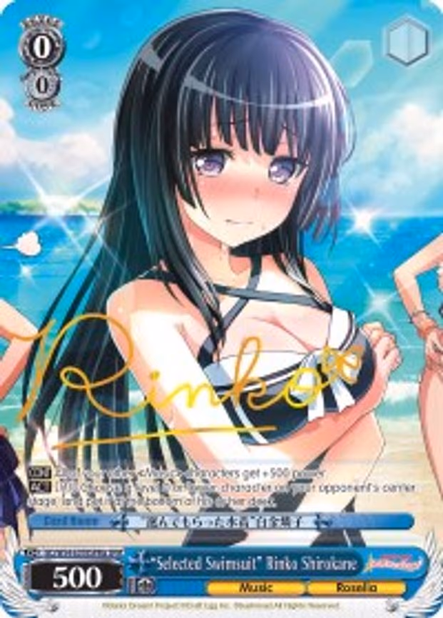"Selected Swimsuit" Rinko Shirokane