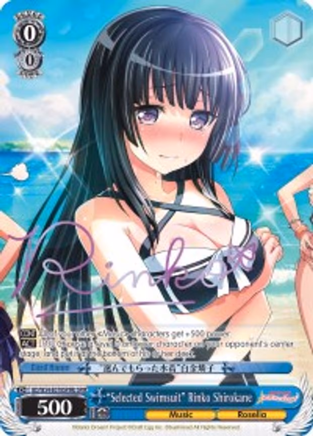 "Selected Swimsuit" Rinko Shirokane