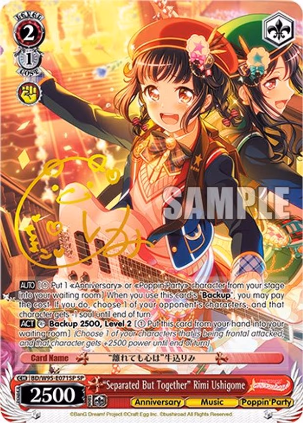 "Separated But Together" Rimi Ushigome