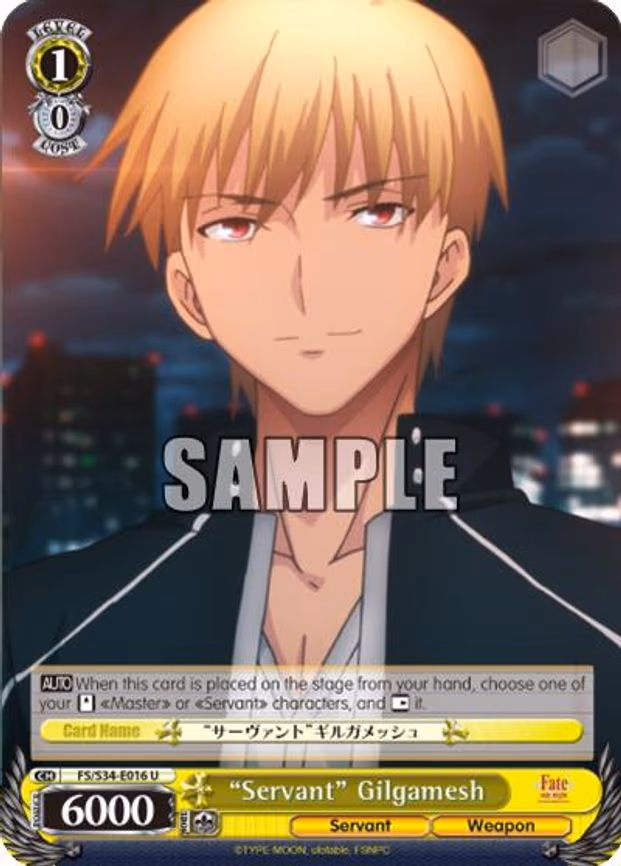 "Servant" Gilgamesh