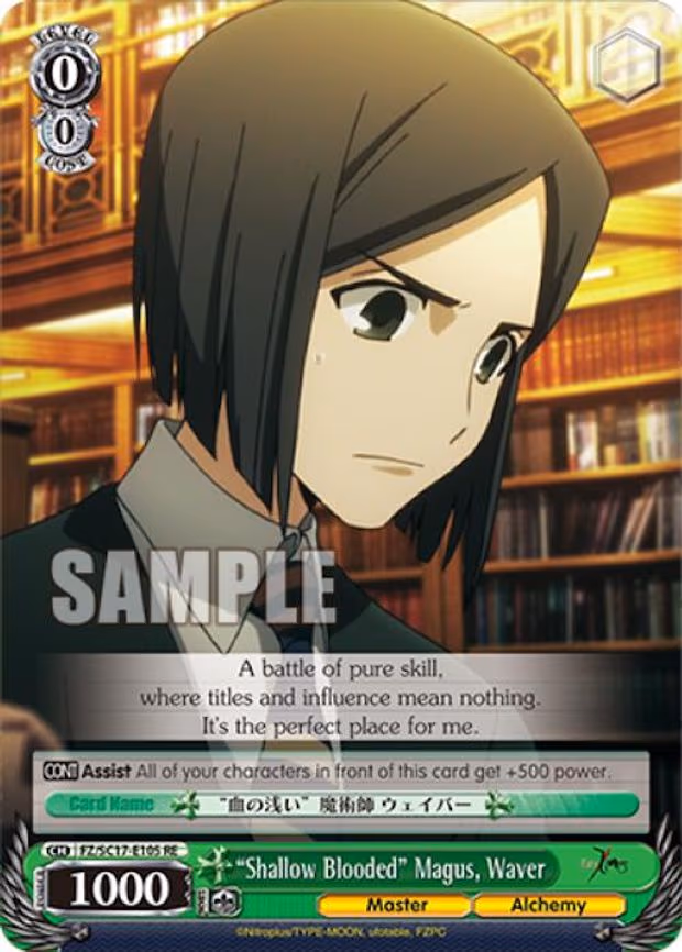 "Shallow Blooded" Magus, Waver