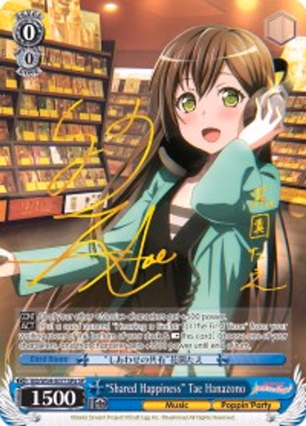 "Shared Happiness" Tae Hanazono