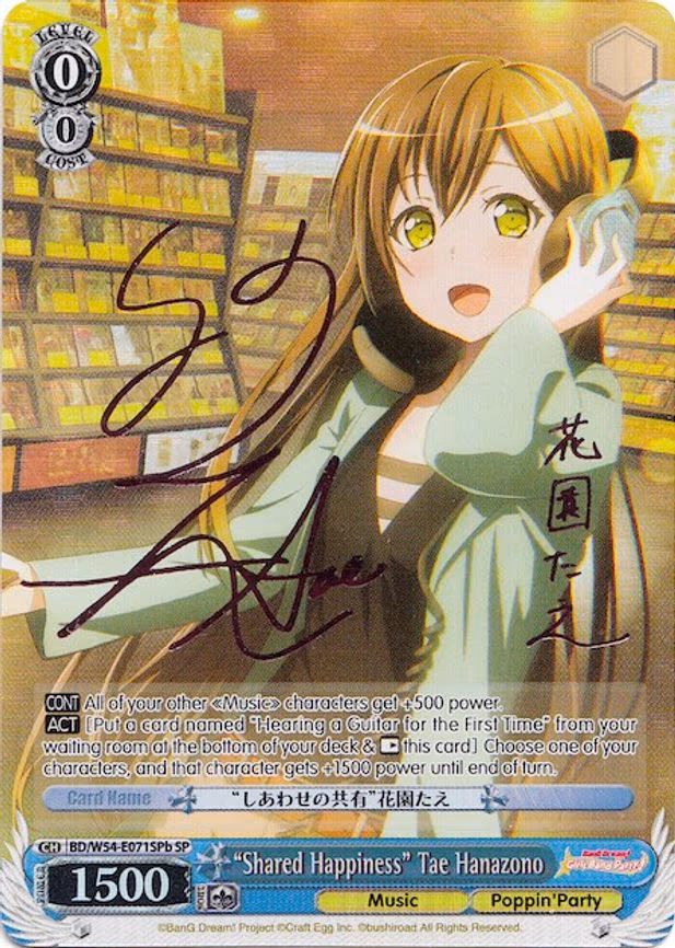 "Shared Happiness" Tae Hanazono