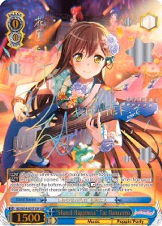 "Shared Happiness" Tae Hanazono