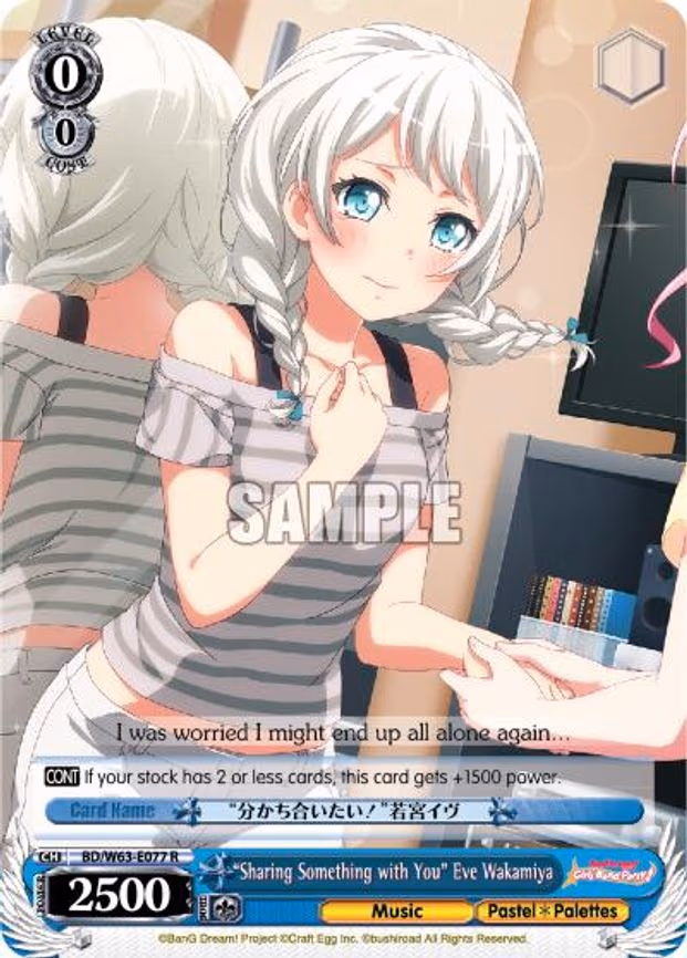 "Sharing Something with You" Eve Wakamiya - Rare (BD/W63-E077 R)