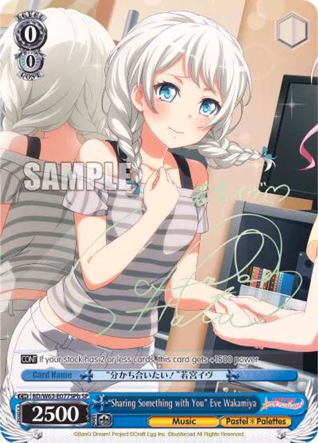 "Sharing Something with You" Eve Wakamiya - Special Rare (BD/W63-E077SPb SP)