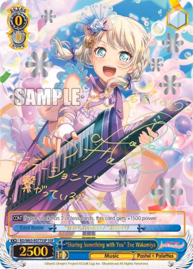 "Sharing Something with You" Eve Wakamiya - Super Special Rare (BD/W63-E077SSP SSP)