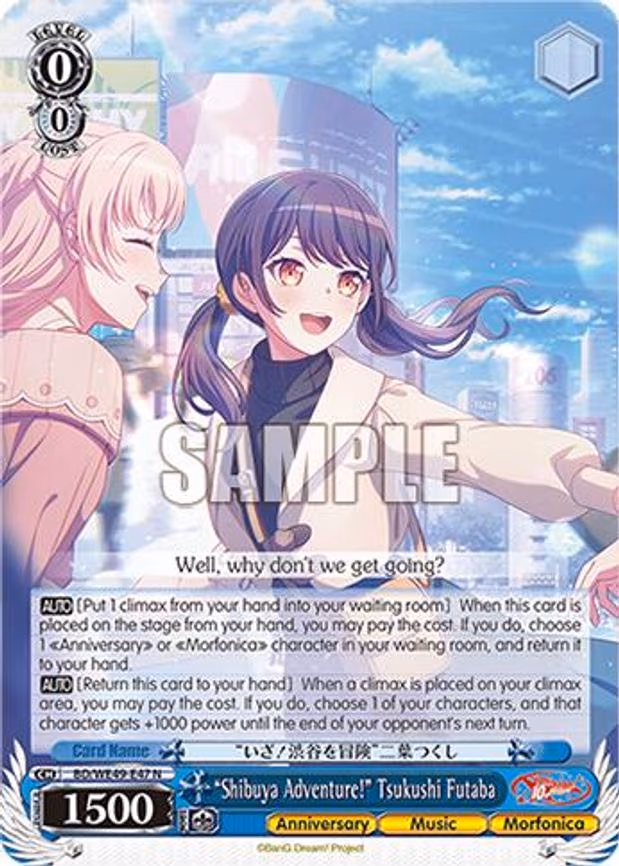 "Shibuya Adventure!" Tsukushi Futaba - Normal (BD/WE49-E47)