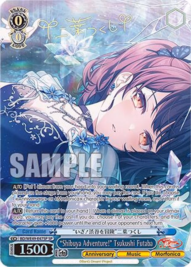 "Shibuya Adventure!" Tsukushi Futaba - Special Rare (BD/WE49-E47SP)
