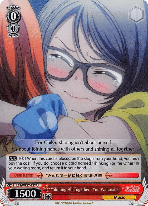 "Shining All Together" You Watanabe
