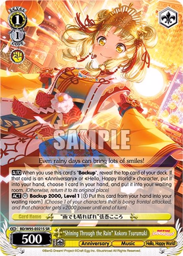 "Shining Through the Rain" Kokoro Tsurumaki