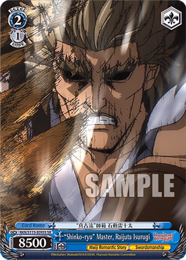 "Shinko-ryu" Master, Raijuta Isurugi