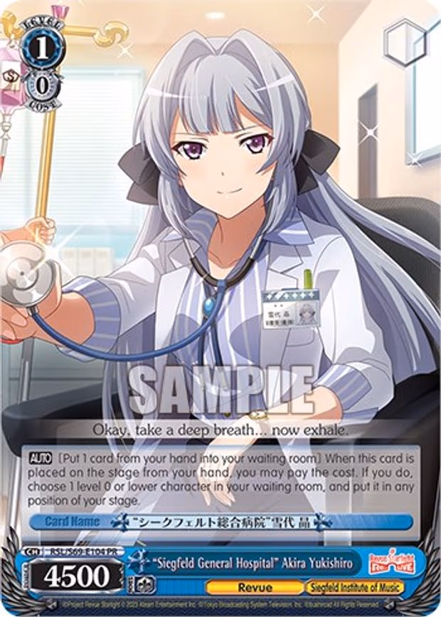 "Siegfeld General Hospital" Akira Yukishiro