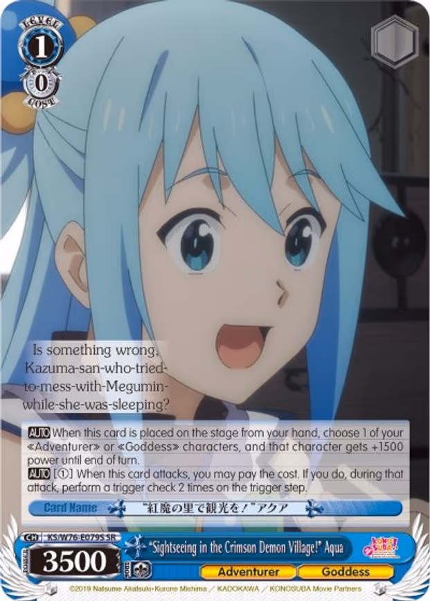 "Sightseeing in the Crimson Demon Village!" Aqua