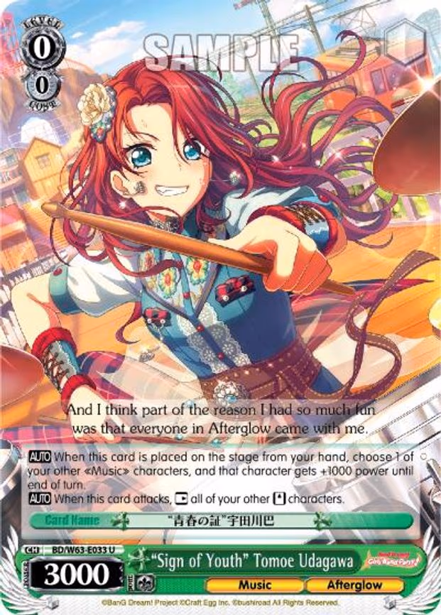 "Sign of Youth" Tomoe Udagawa - Uncommon (BD/W63-E033 U)