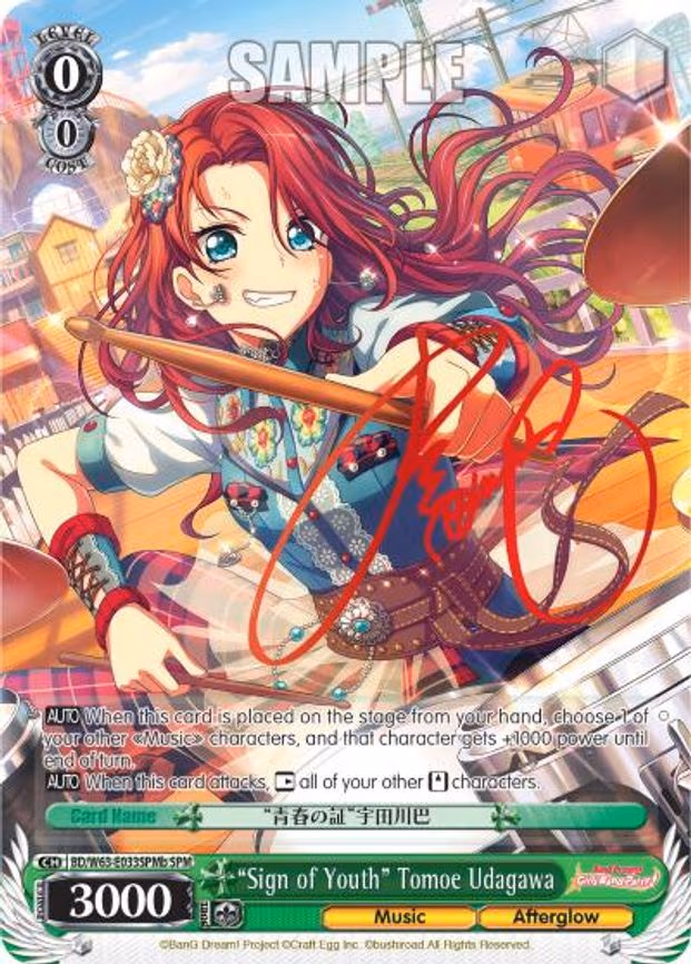 "Sign of Youth" Tomoe Udagawa - Special Pack Rare (BD/W63-E033SPMb SPM)
