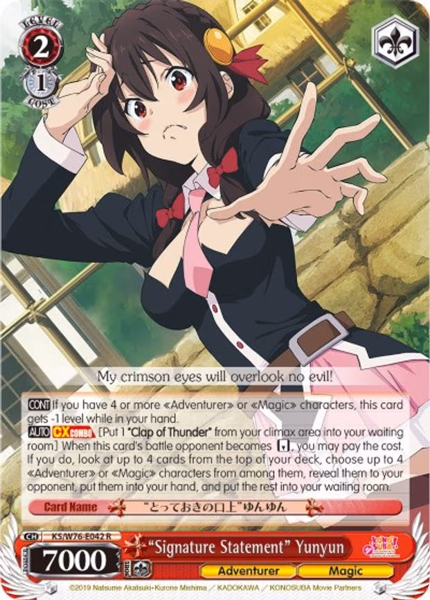 "Signature Statement" Yunyun