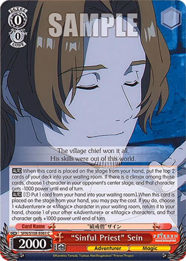 "Sinful Priest" Sein