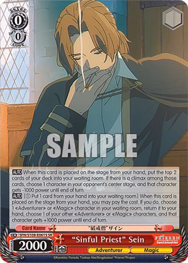 "Sinful Priest" Sein