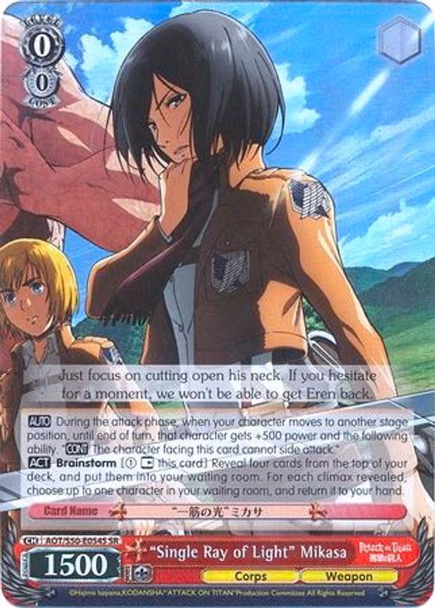 "Single Ray of Light" Mikasa