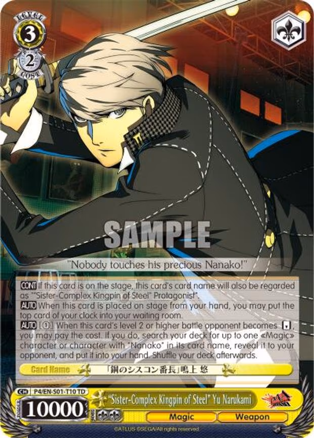 "Sister-Complex Kingpin of Steel" Yu Narukami