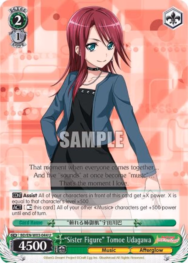 "Sister Figure" Tomoe Udagawa