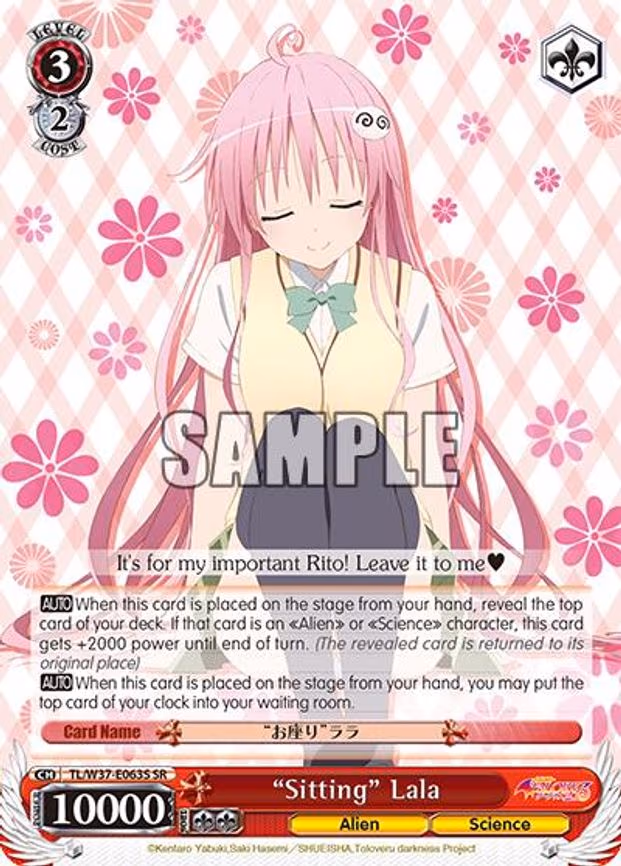 "Sitting" Lala
