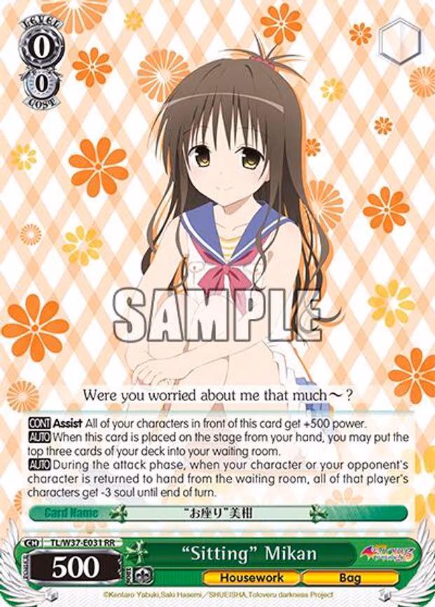 "Sitting" Mikan