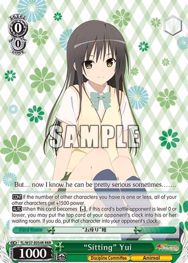 "Sitting" Yui