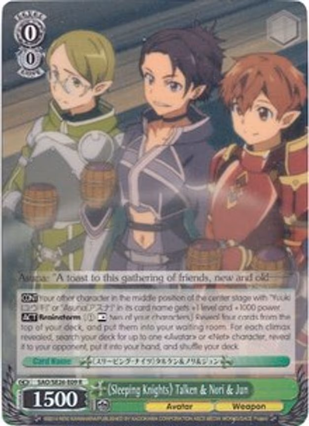 "Sleeping Knights" Talken & Nori & Jun