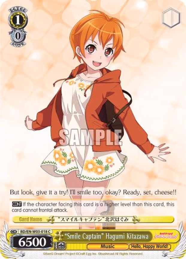 "Smile Captain" Hagumi Kitazawa