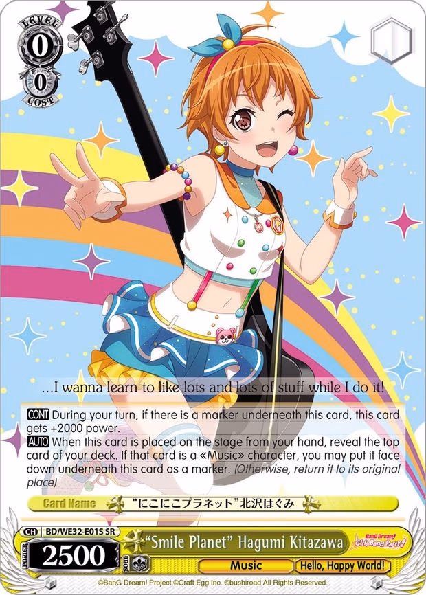 "Smile Planet" Hagumi Kitazawa