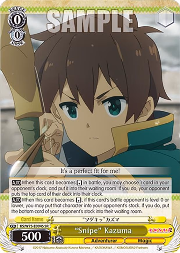 "Snipe" Kazuma