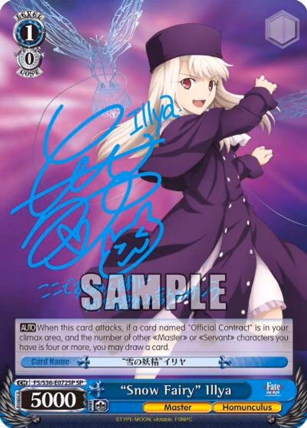 "Snow Fairy" Illya - Special Rare (FS/S36-E072SP SP)