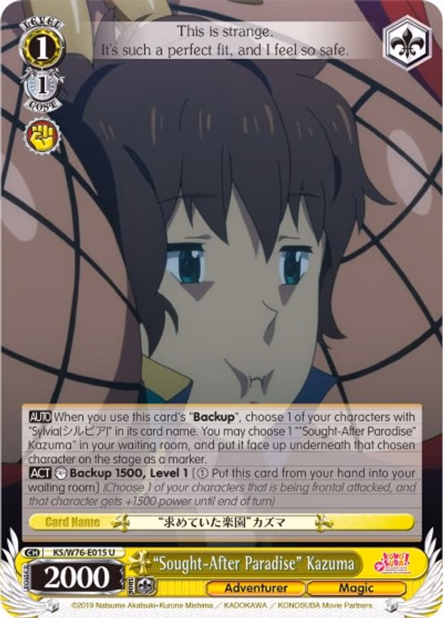 "Sought-After Paradise" Kazuma