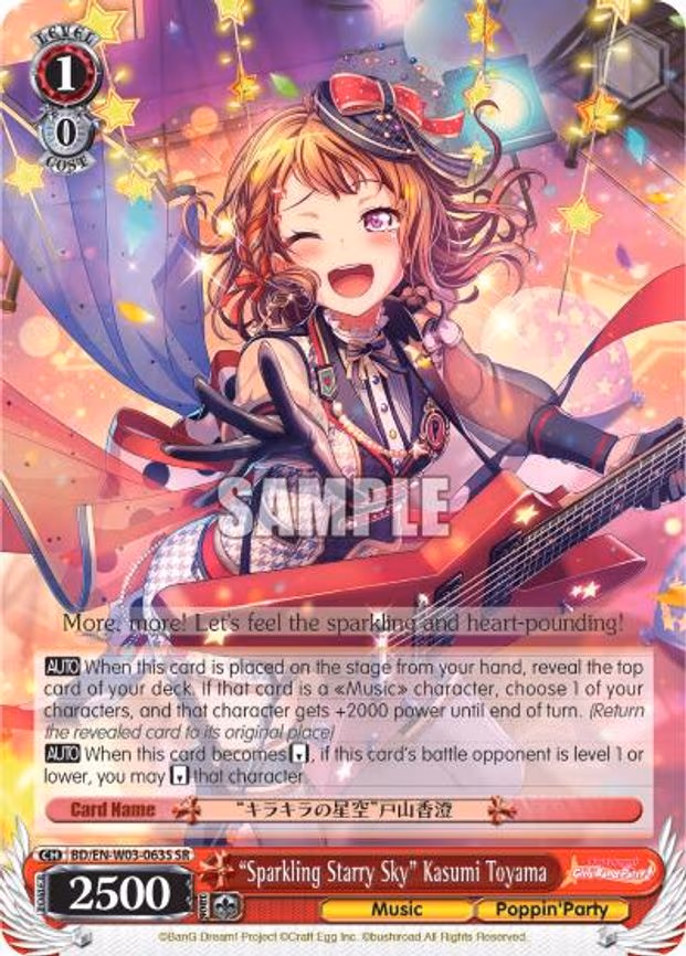 "Sparkling Starry Sky" Kasumi Toyama