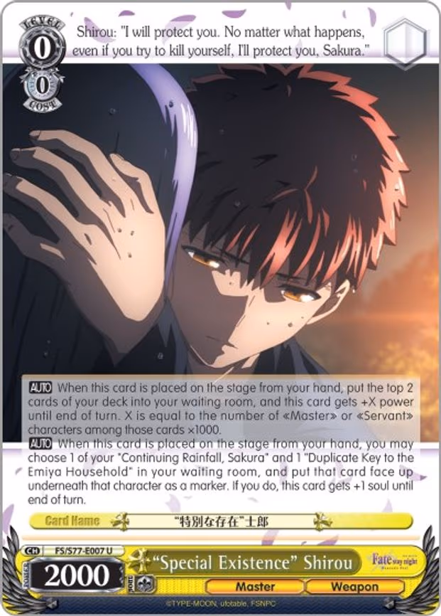 "Special Existence" Shirou