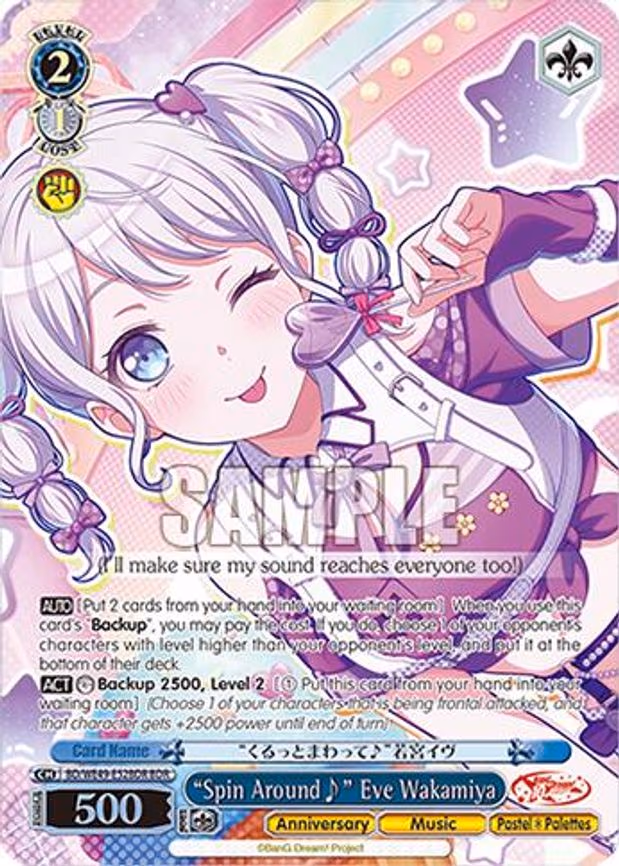 "Spin Around~" Eve Wakamiya - Band Rare (BD/WE49-E52BDR)