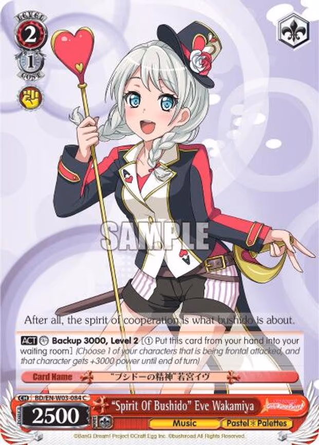 "Spirit Of Bushido" Eve Wakamiya - Common (BD/EN-W03-084 C)