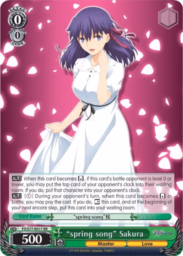"spring song" Sakura