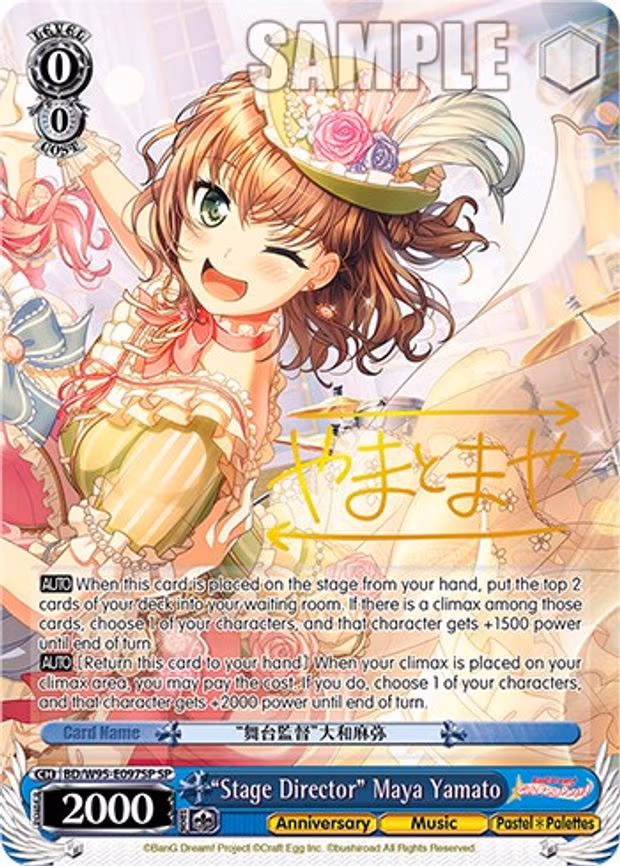 "Stage Director" Maya Yamato